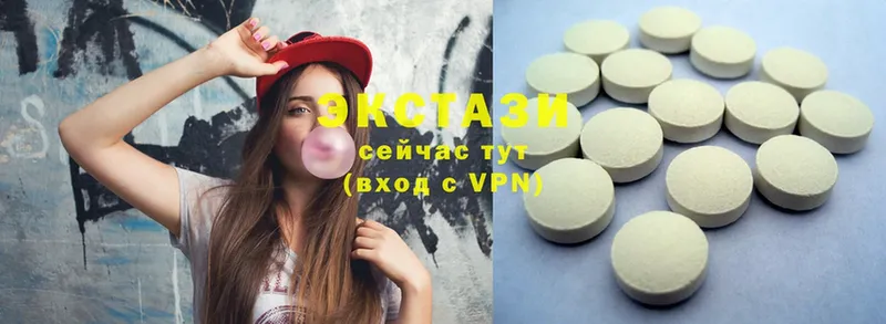 Ecstasy круглые  где продают наркотики  Кировск 